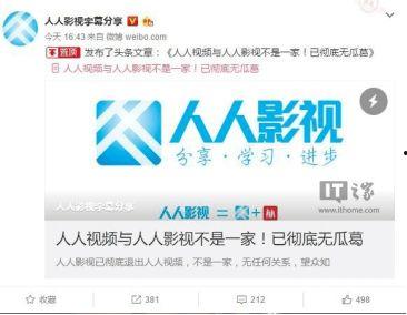 人人视频闪退,人人视频闪退问题解析与解决攻略