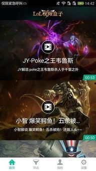 盒子lol视频,盘点那些令人热血沸腾的电竞对决